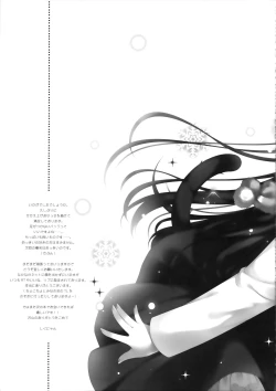 Page 31 of Ware, Loli Haruna to Yasen ni Totsunyuu Su!!