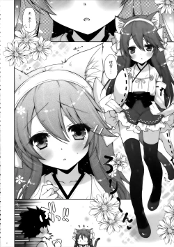 Page 5 of Ware, Loli Haruna to Yasen ni Totsunyuu Su!!