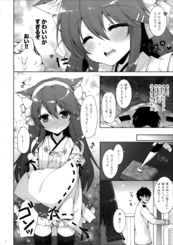 Page 7 of Ware, Loli Haruna to Yasen ni Totsunyuu Su!!