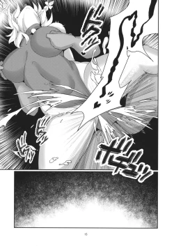 Page 13 of Izayoi Sakuya Kaihou Saimin)