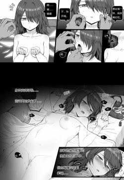 Page 63 of 无能狂怒