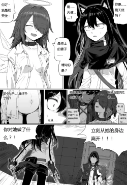 Page 75 of 无能狂怒