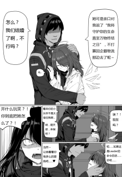 Page 76 of 无能狂怒