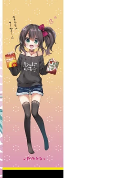 Page 211 of Toro Toro Muchuu