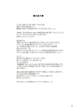 Page 20 of Ou-sama Neko no Ongaeshi