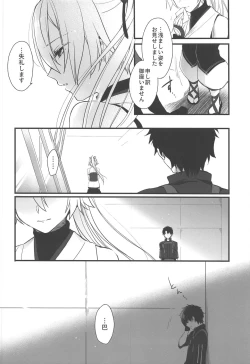 Page 13 of Tou ni Negai Tsukushita Hazu nanoni