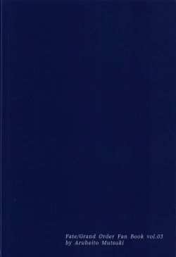 Page 30 of Tou ni Negai Tsukushita Hazu nanoni