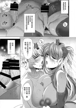 Page 40 of Until the first night comes