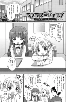 Page 113 of LQVol. 29