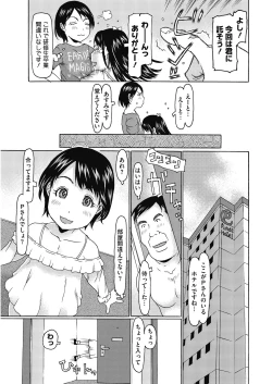 Page 135 of LQVol. 29