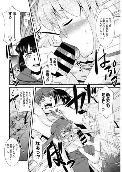 Page 160 of LQVol. 29