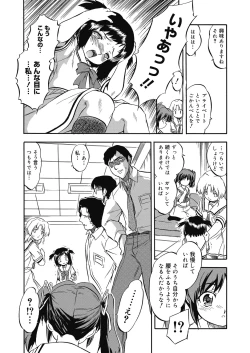 Page 178 of LQVol. 29