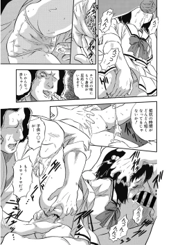 Page 181 of LQVol. 29