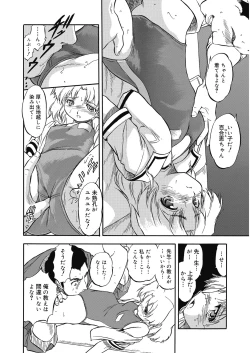 Page 182 of LQVol. 29