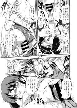 Page 187 of LQVol. 29