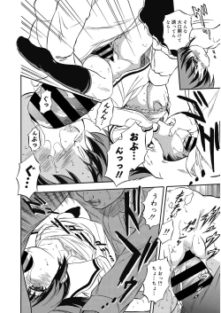 Page 188 of LQVol. 29