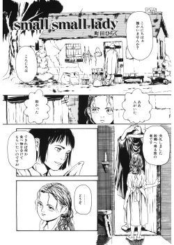 Page 195 of LQVol. 29