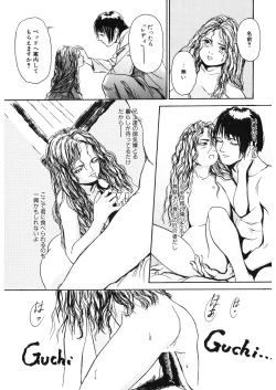 Page 199 of LQVol. 29