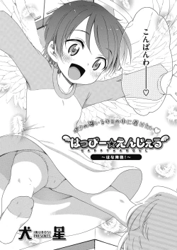 Page 30 of LQVol. 29