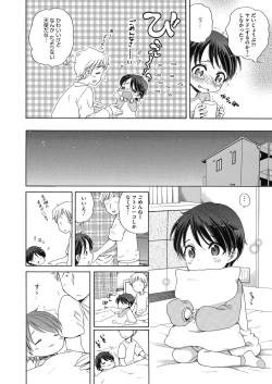 Page 34 of LQVol. 29