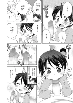 Page 42 of LQVol. 29