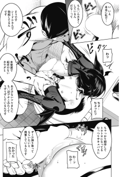 Page 66 of LQVol. 29