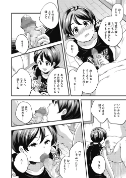 Page 108 of LQVol. 30