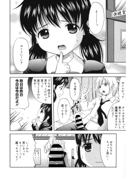 Page 10 of LQVol. 30