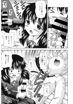 Page 11 of LQVol. 30