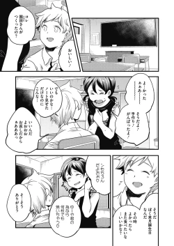 Page 121 of LQVol. 30