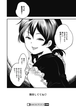 Page 122 of LQVol. 30