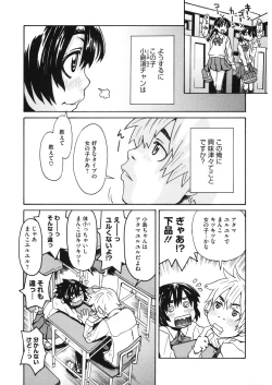 Page 124 of LQVol. 30