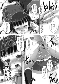 Page 152 of LQVol. 30