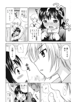 Page 16 of LQVol. 30