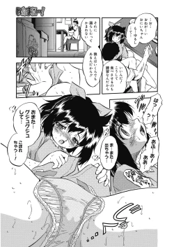 Page 171 of LQVol. 30