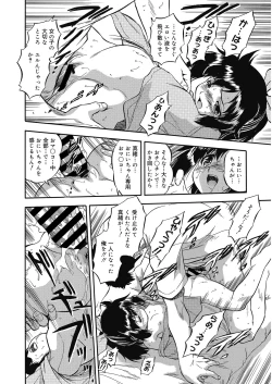 Page 174 of LQVol. 30