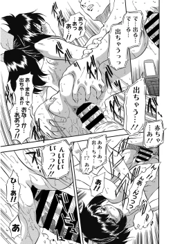 Page 179 of LQVol. 30