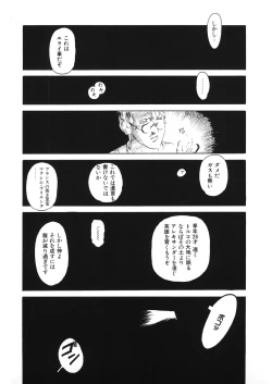 Page 181 of LQVol. 30