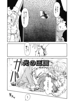 Page 182 of LQVol. 30