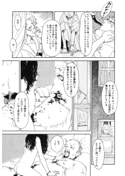 Page 187 of LQVol. 30