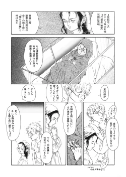 Page 191 of LQVol. 30