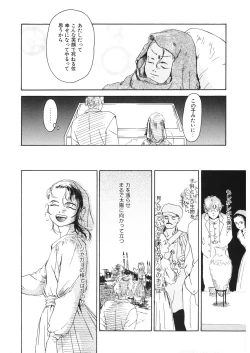 Page 192 of LQVol. 30