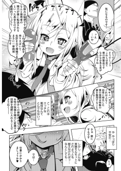 Page 27 of LQVol. 30