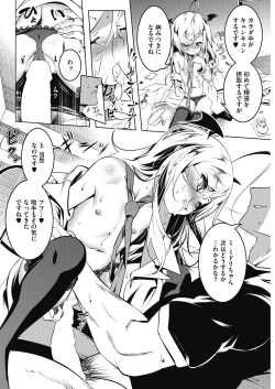 Page 32 of LQVol. 30