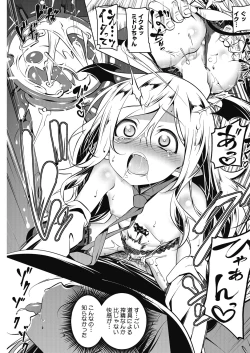 Page 35 of LQVol. 30