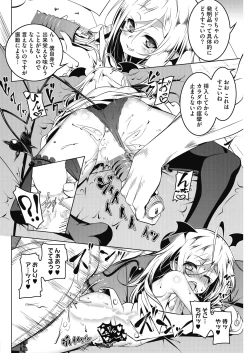 Page 38 of LQVol. 30