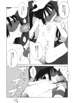 Page 71 of LQVol. 30