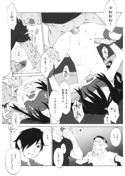 Page 75 of LQVol. 30