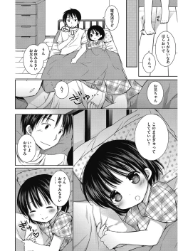 Page 86 of LQVol. 30