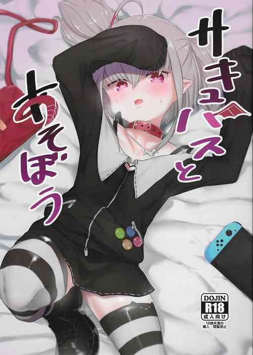 Download Succubus to Asobou